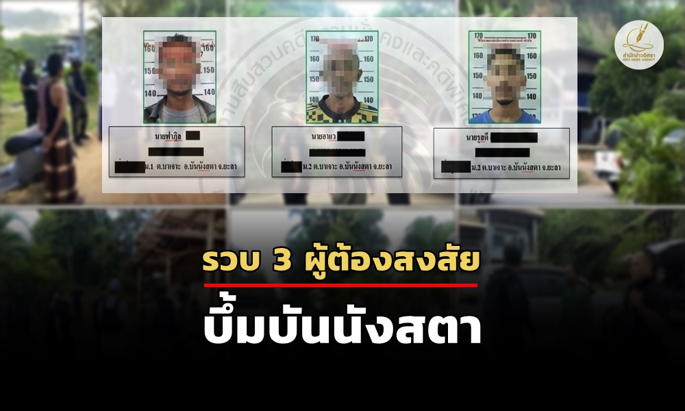 suspectminibigcbomb14030