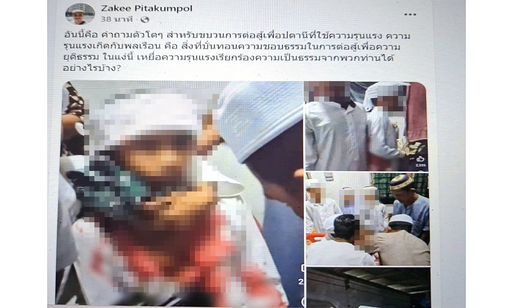 khokkhianwaeng210471