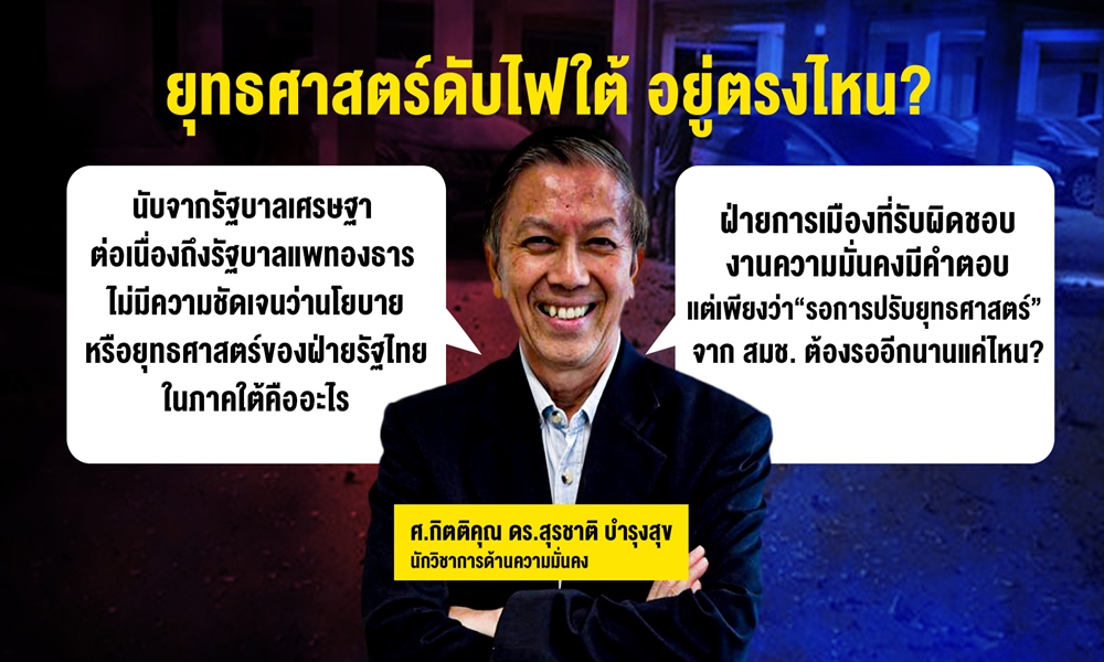 surachartsascha27044