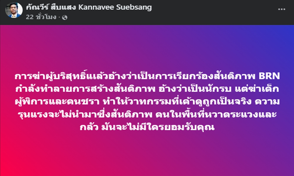 condemnviolence06054