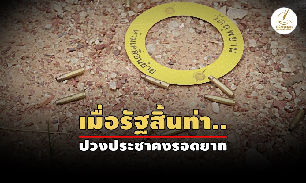 revengebuddhist04050