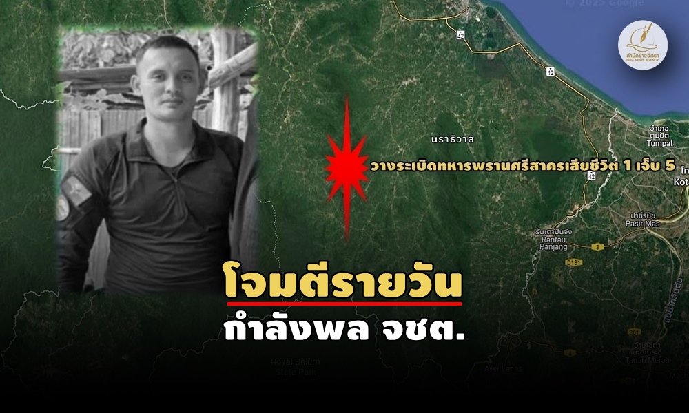 bombrgsrisakron14060