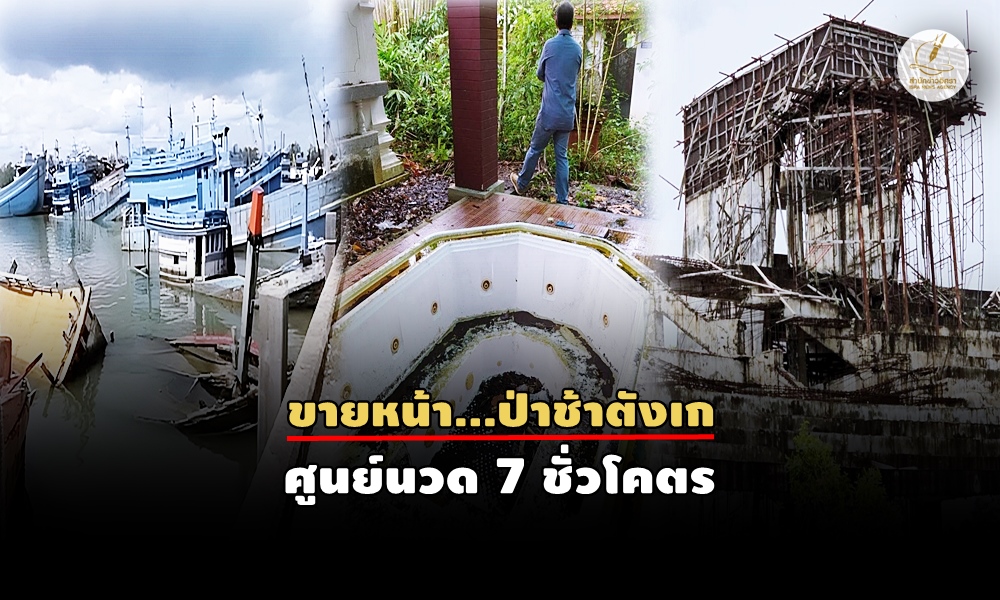 abandonedbuildingsoutn200700