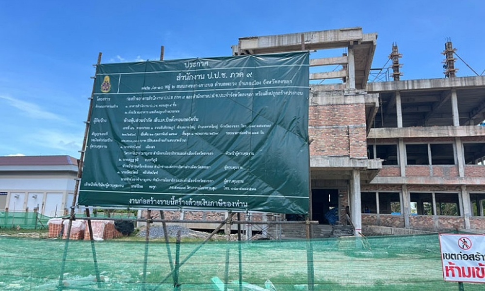 abandonedbuildingsoutn20074