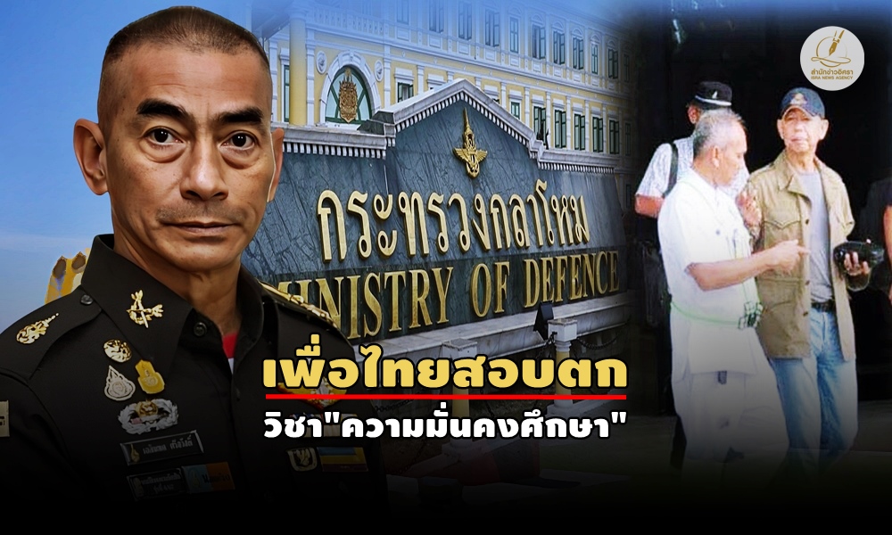 defencelangkawe02070