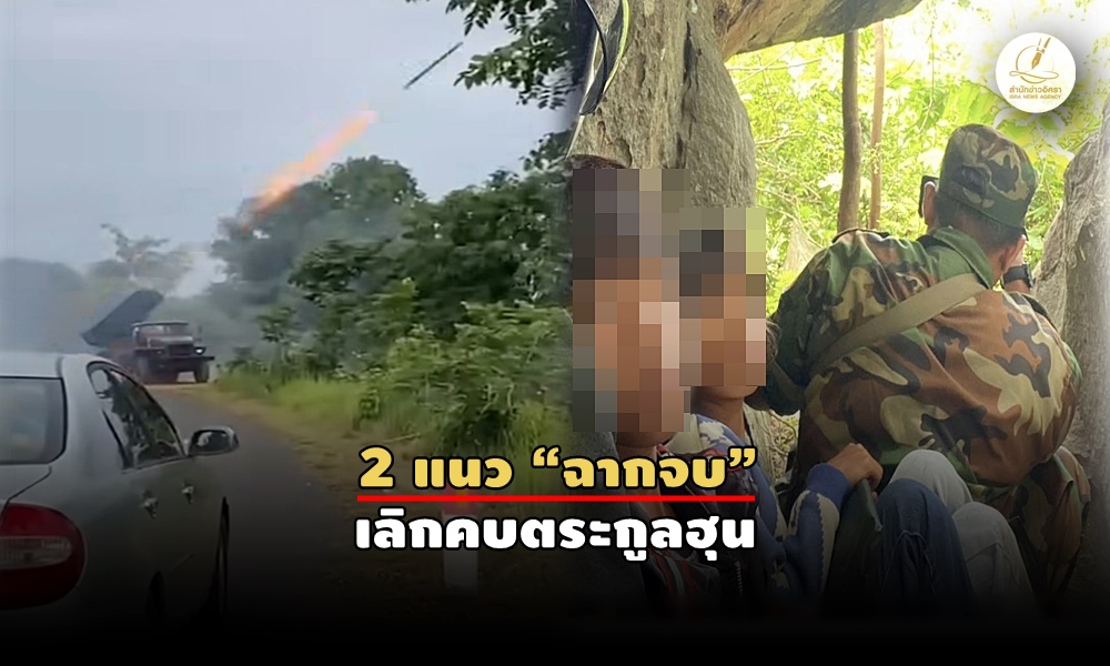 humanshieldcambodia25070