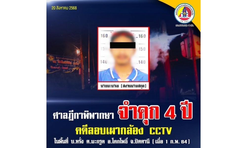 burnbackhoekapo25086