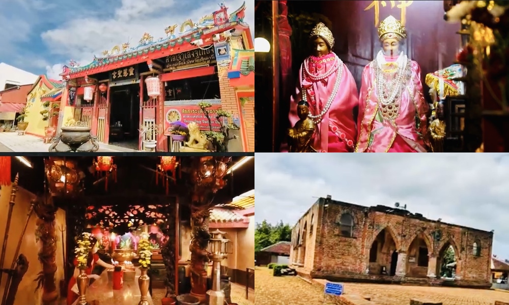 kuedachinopattani24083