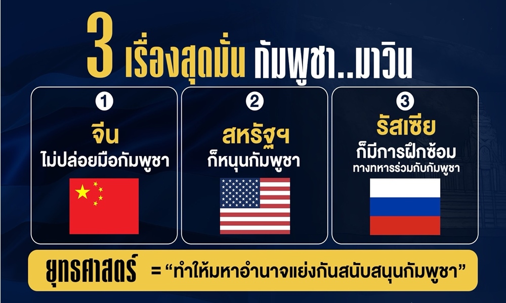 manochpentagonal01084