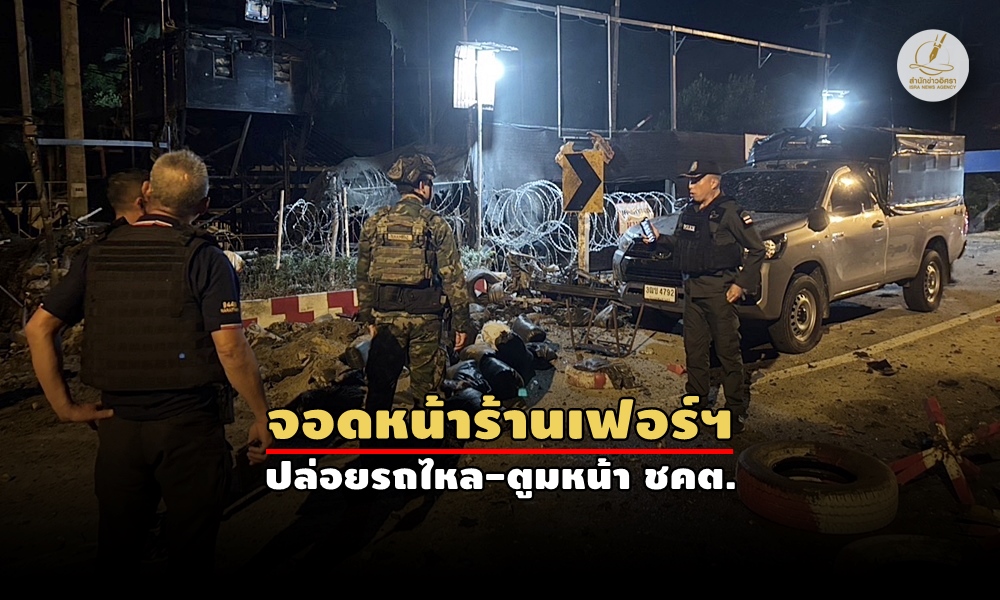 salamaicarbomb200800