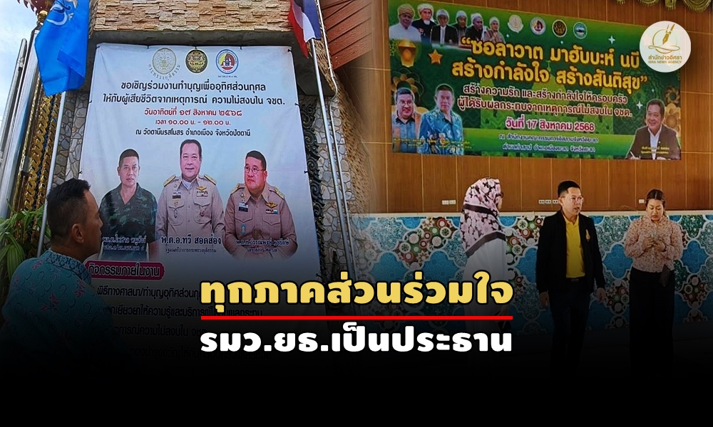 southdedicatemerit16080