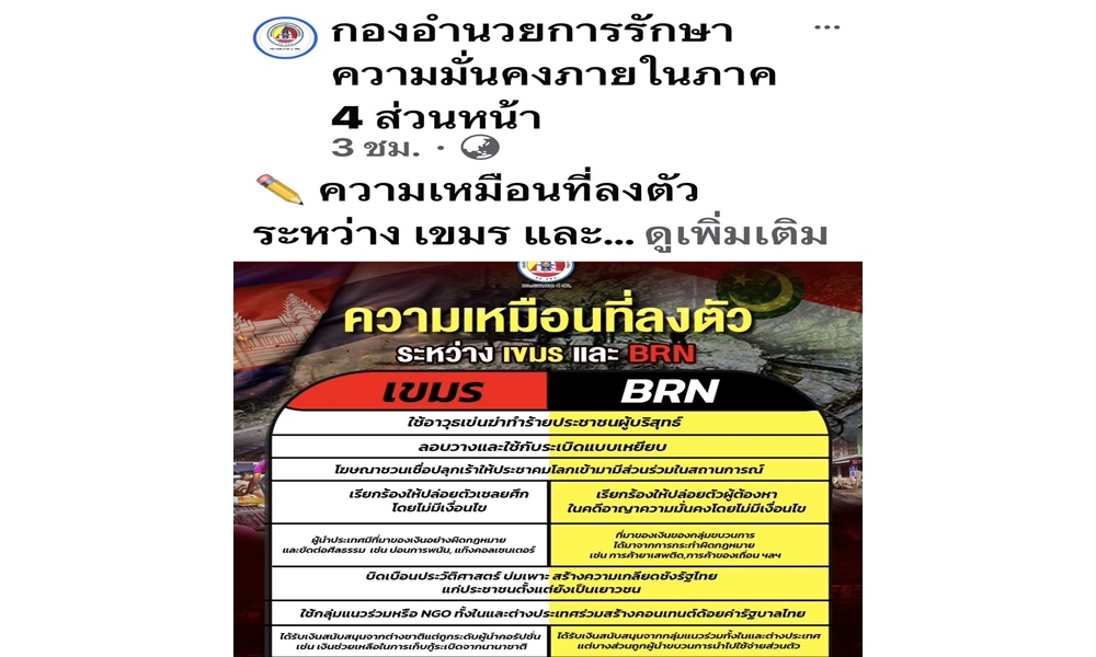 surathepcambodiabrn24083