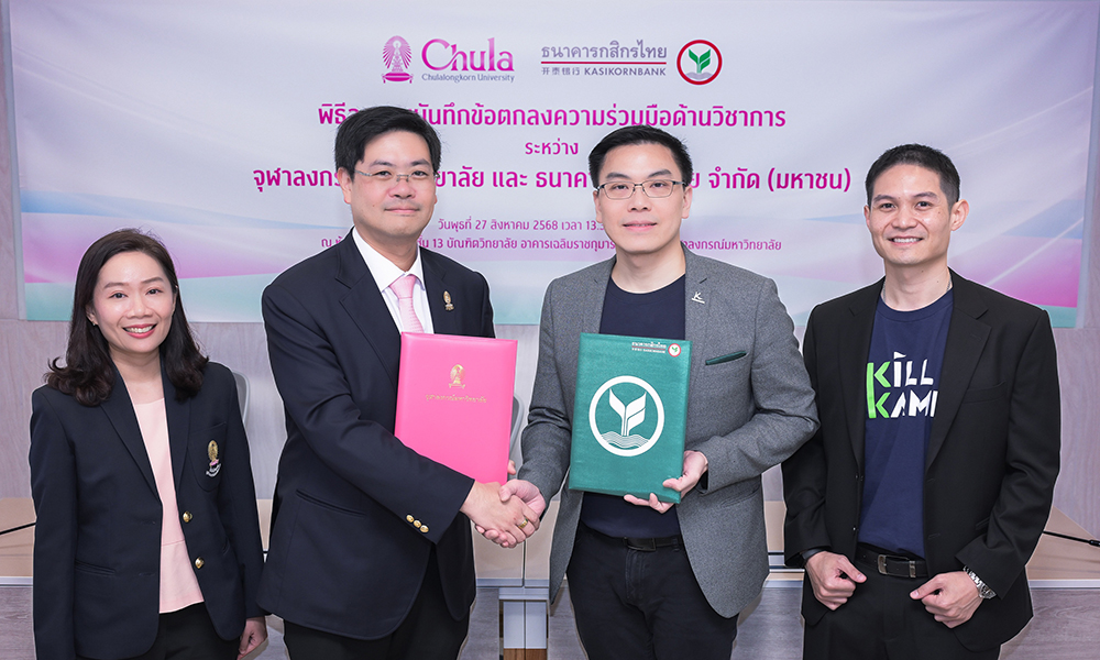 KBank Chula 110925 main