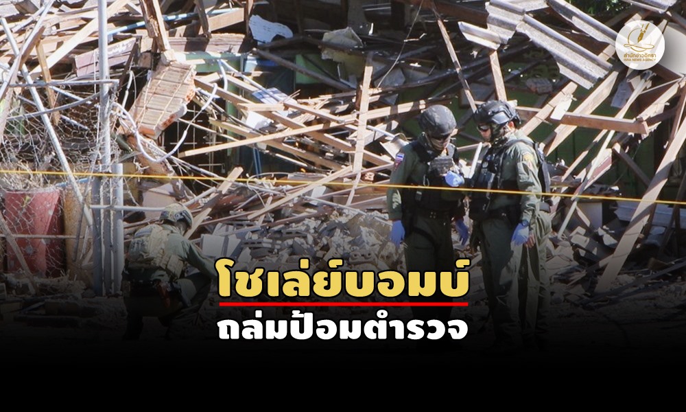 highwaypolicesaiburi20090