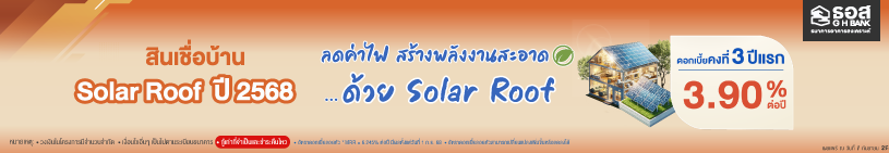 151025 814x140px ghbank