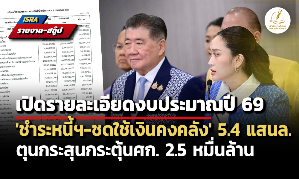 gov 30 03 25 pic new