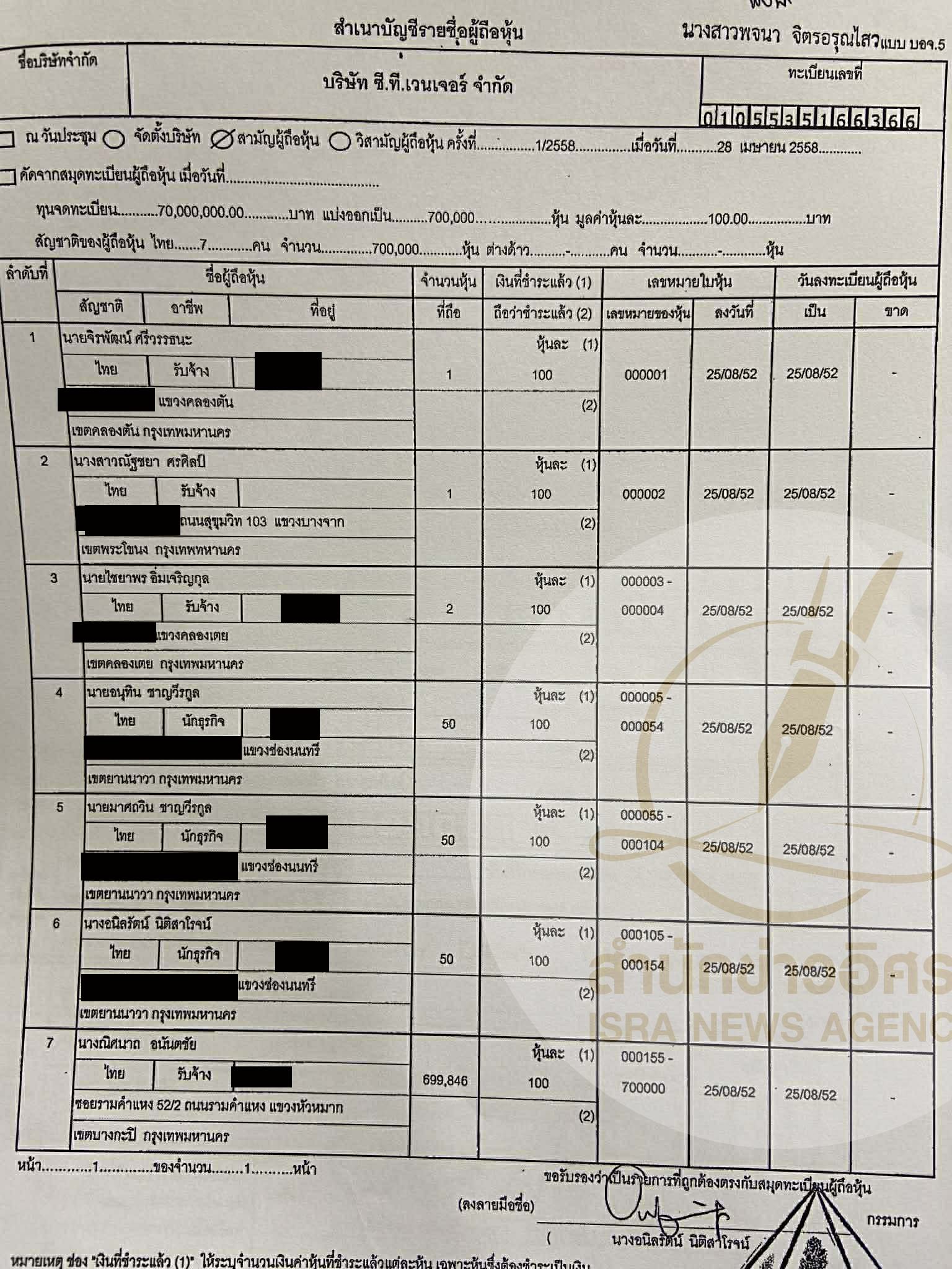 picakaasassa26 11 68