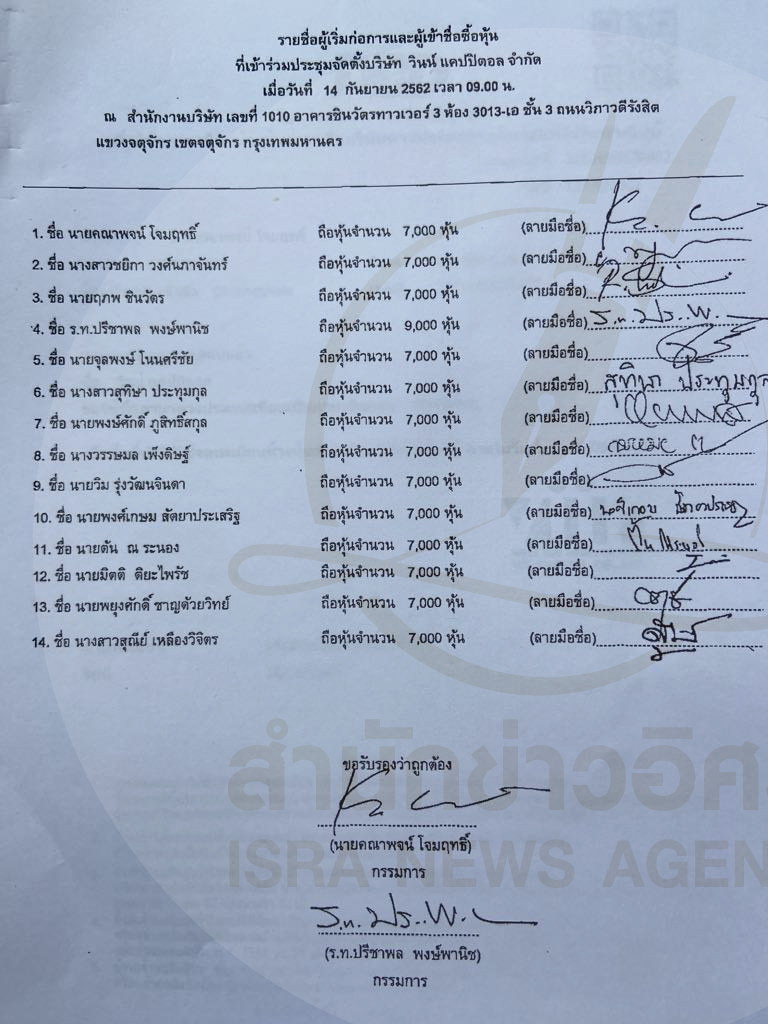 picsammmeewewewe0031 1 68