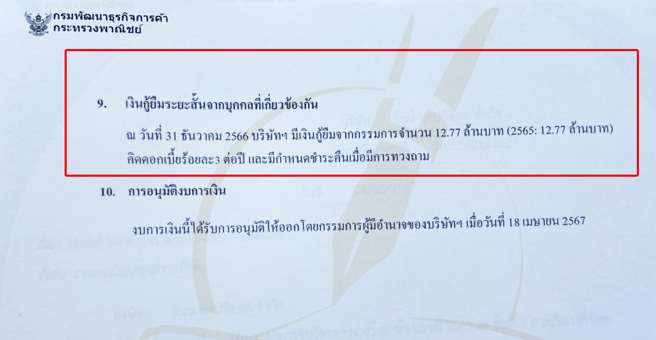 picsammmeewewewe0131 1 68