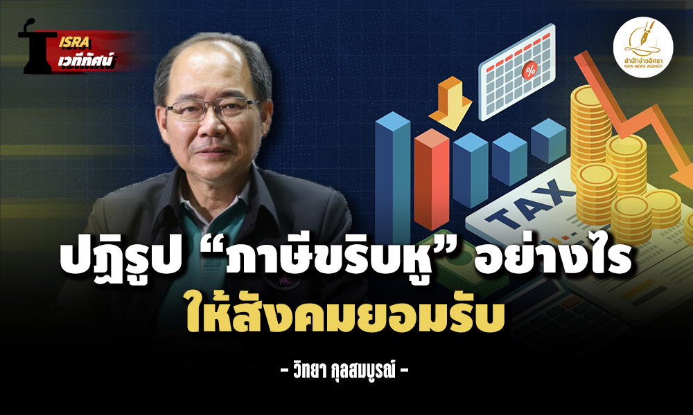 121026 tax1