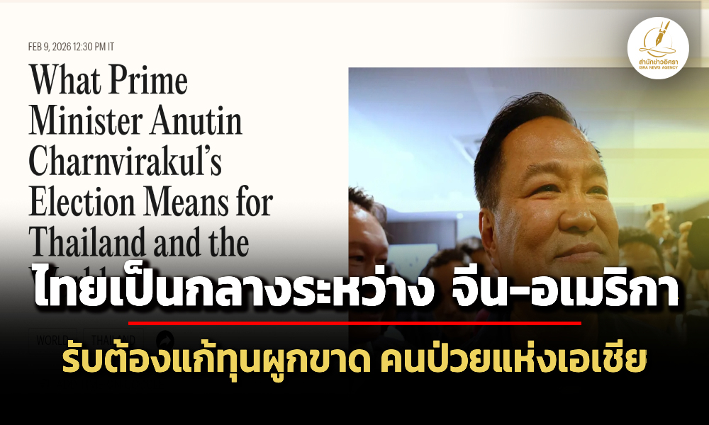 Liang090269 Cover ed