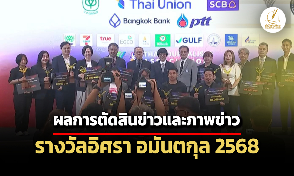 Liang050369 Cover2 ed