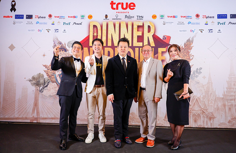 030726 true2