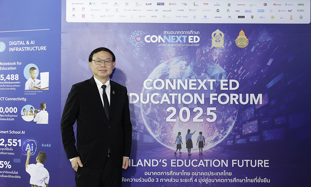 CP ALL CONNEXT 08 01 1