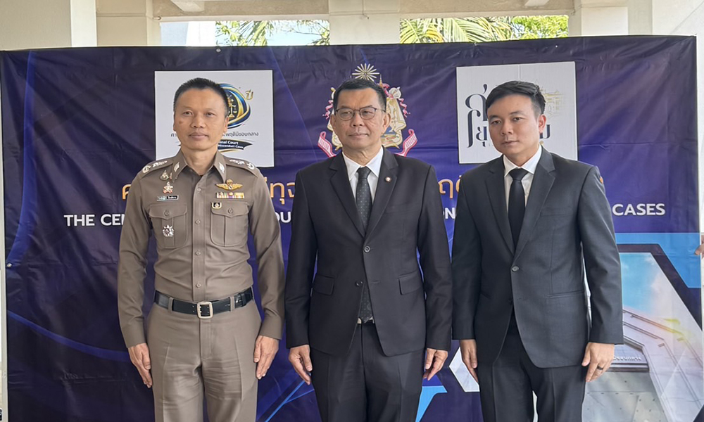 CourtofJustice 23 01 1