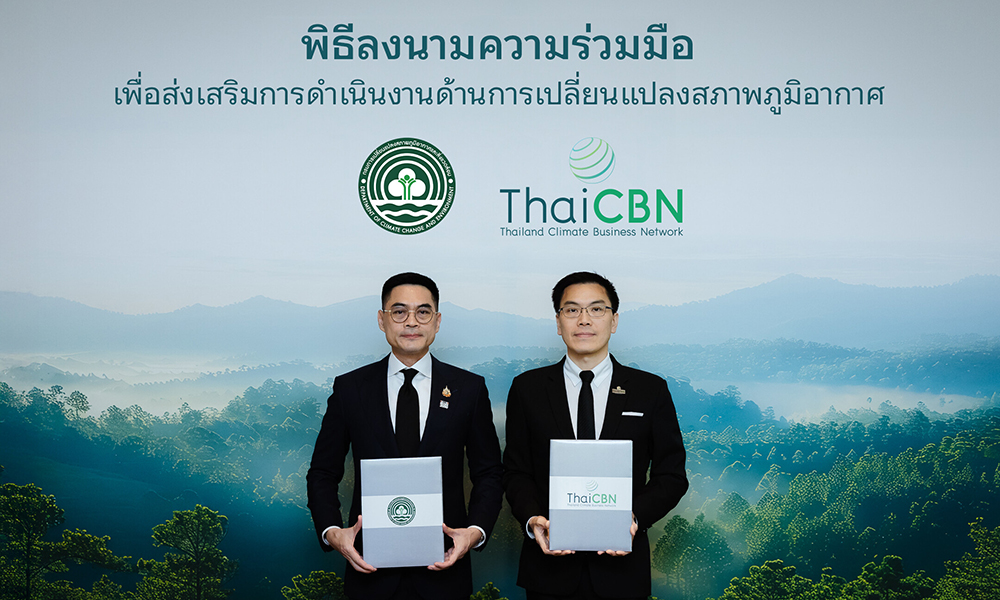 KBank ThaiCBN 23 01 1