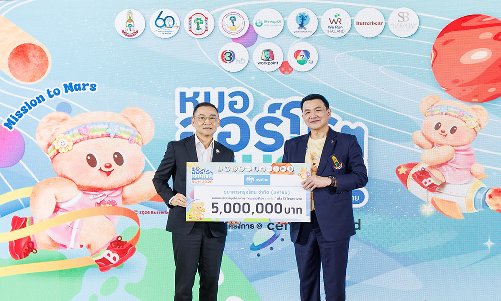 KTB Krungthai 29 01 1