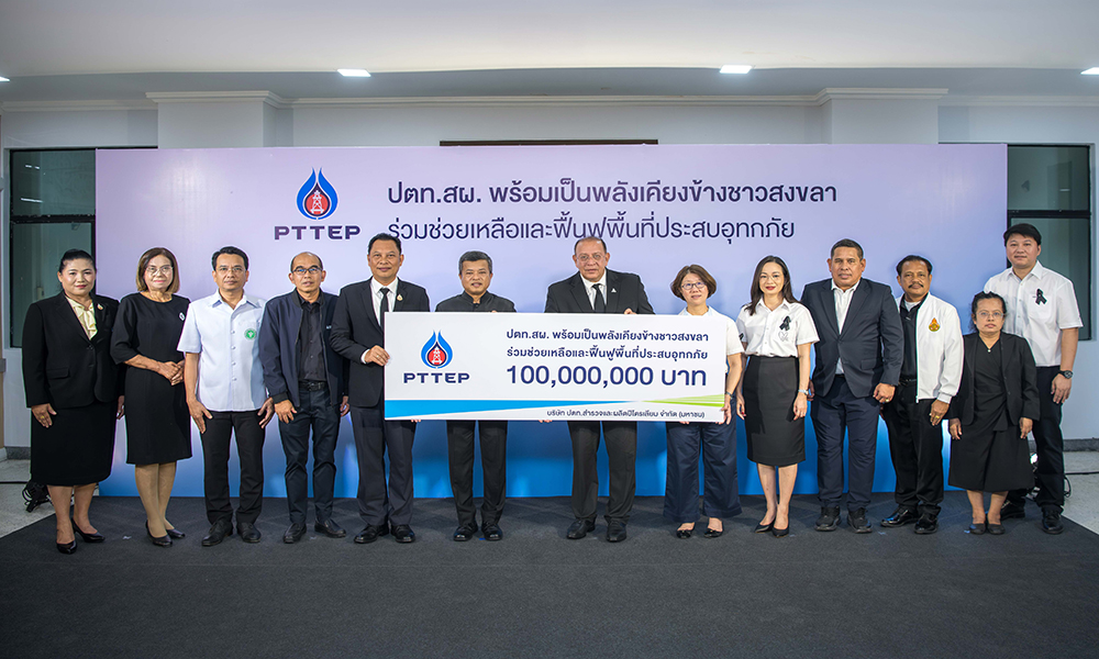 PTTEP Donates 08 01 1