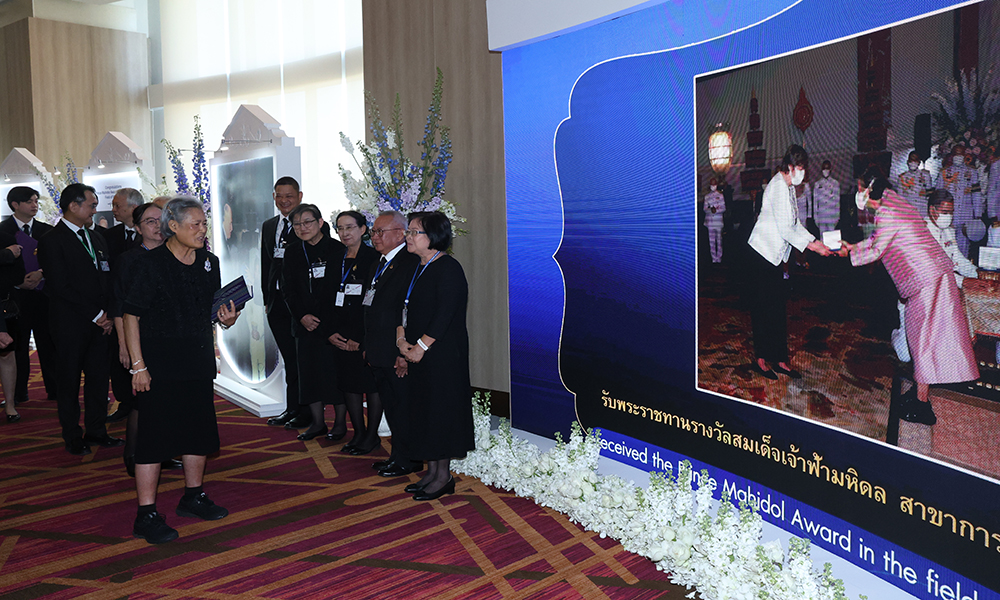 Prince Mahidol 29 01 1