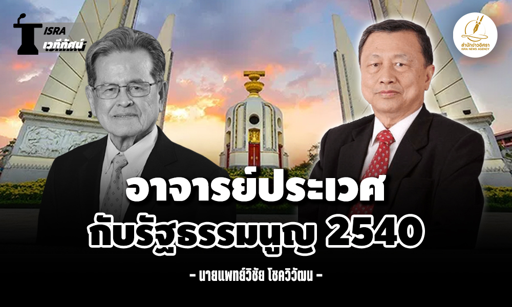 constitution 15 01 1