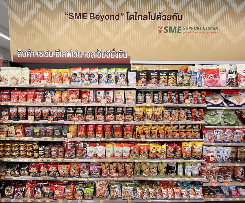 7 Eleven SME 14 10 2
