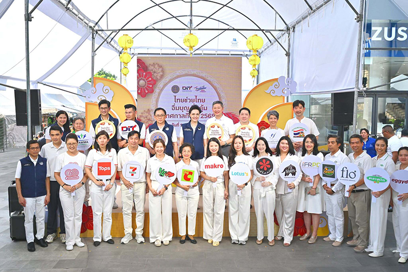 BCP Inthanin 12 10 2