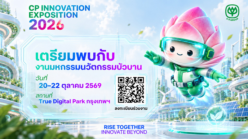 CPGroup Innovation 07 10 2