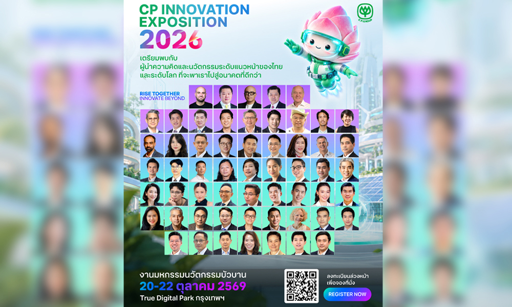 CP Innovation 12 10 1