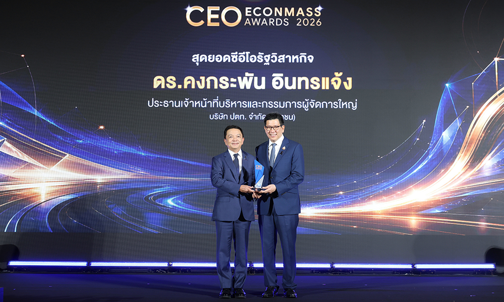 PTT CEO Awards 23 10 1