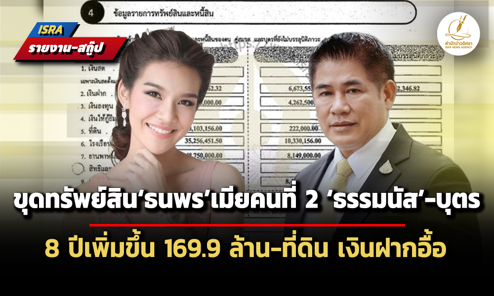 Thamanat 24 10 1