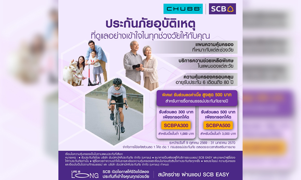 scb chubb 19 10 1