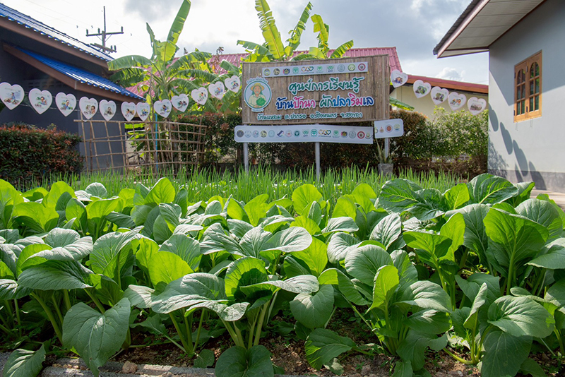 CPGroup SEAMEO SEPS 05 02 3