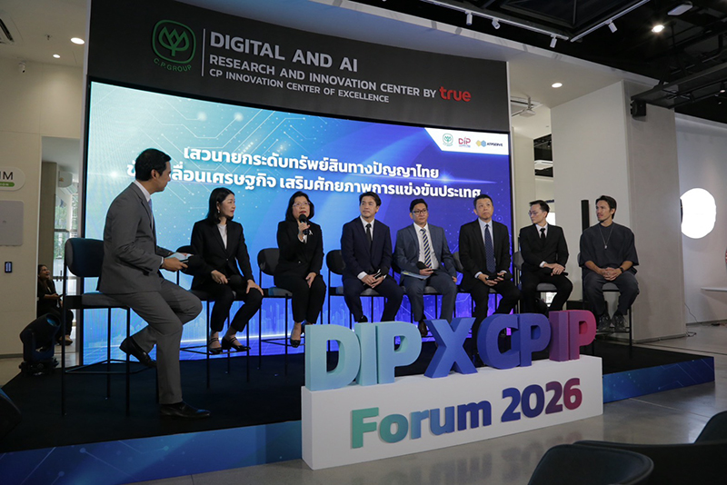 CP IP Service 03 01 4