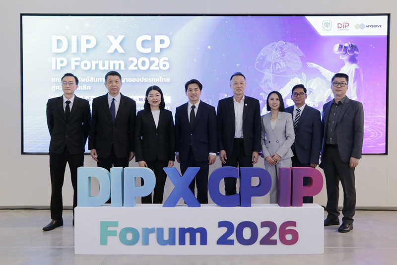 CP IP Service 03 01 5