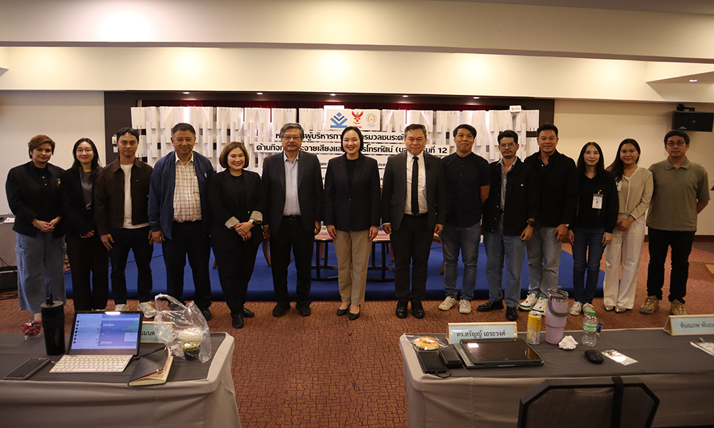 ISRA BSK morning 02 02 1