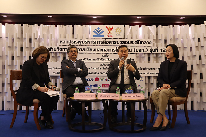 ISRA BSK morning 02 02 2