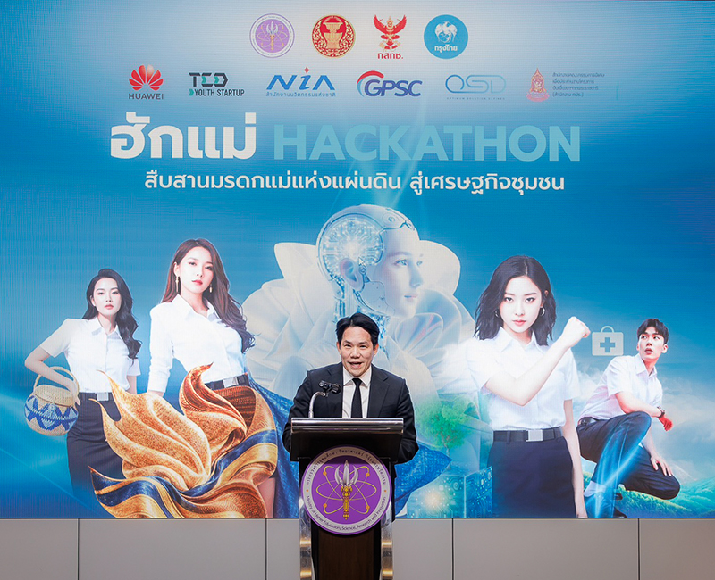 Krungthai Youth 02 02 2