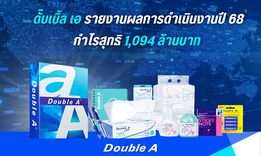 DOUBLE A 20 03 1