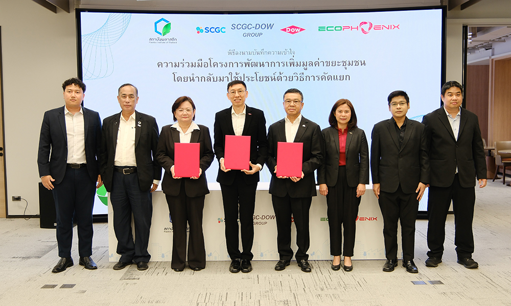 Dow Eco Phoenix 05 03 1