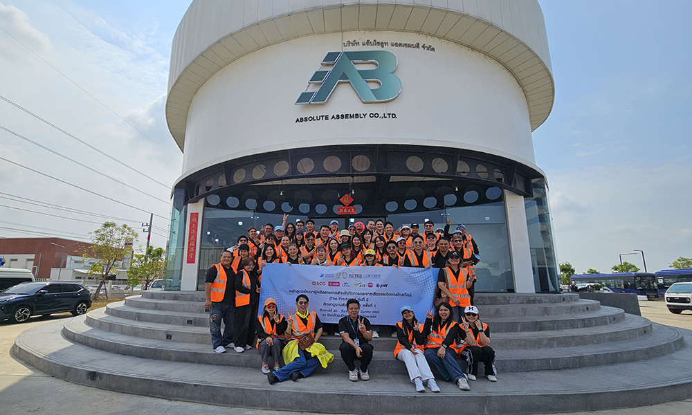 ISRA Producer 24 03 1